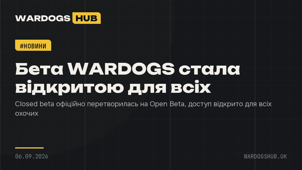 WARDOGS closed beta test has gone open