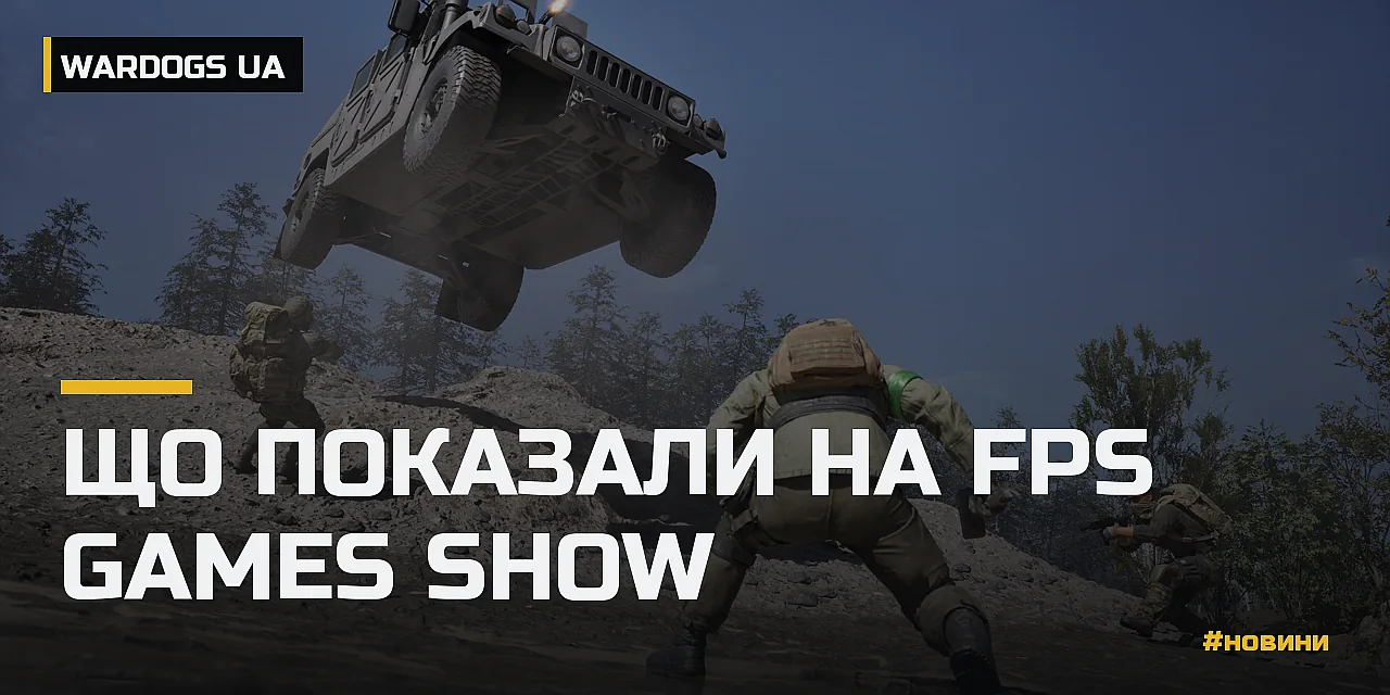Банер WARDOGSHUB