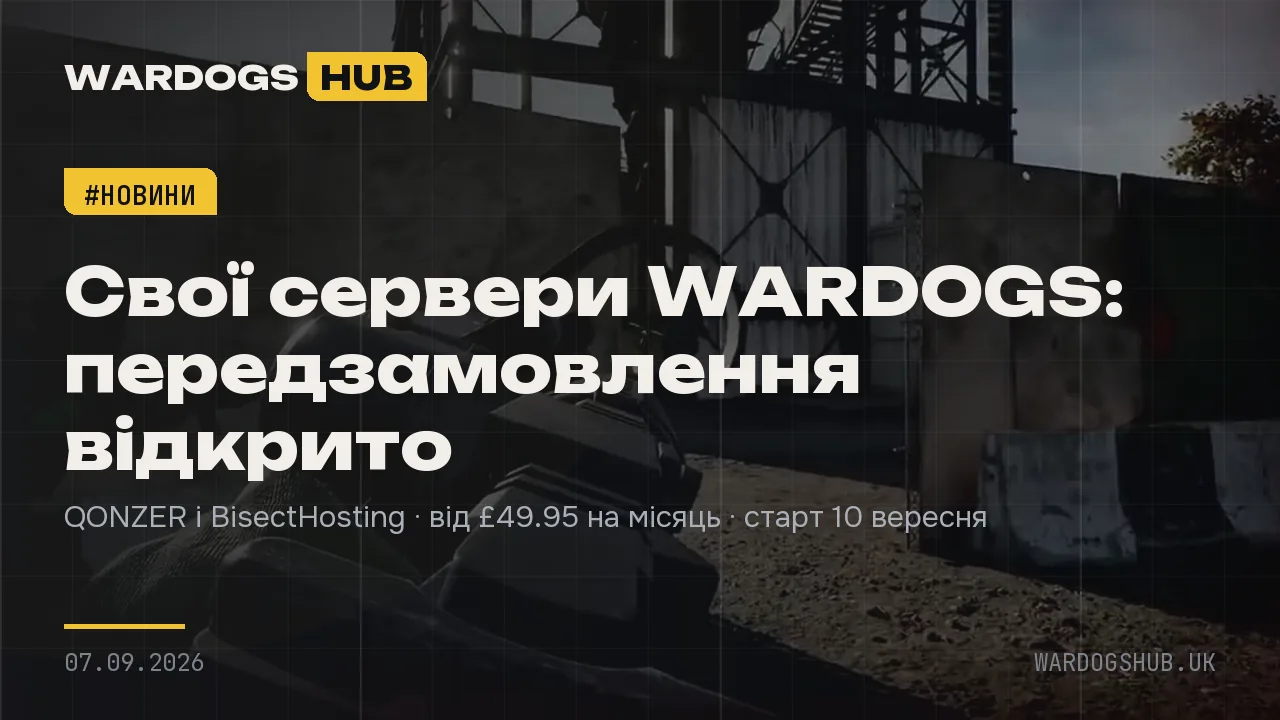 A WARDOGS frame: a soldier by a base wall