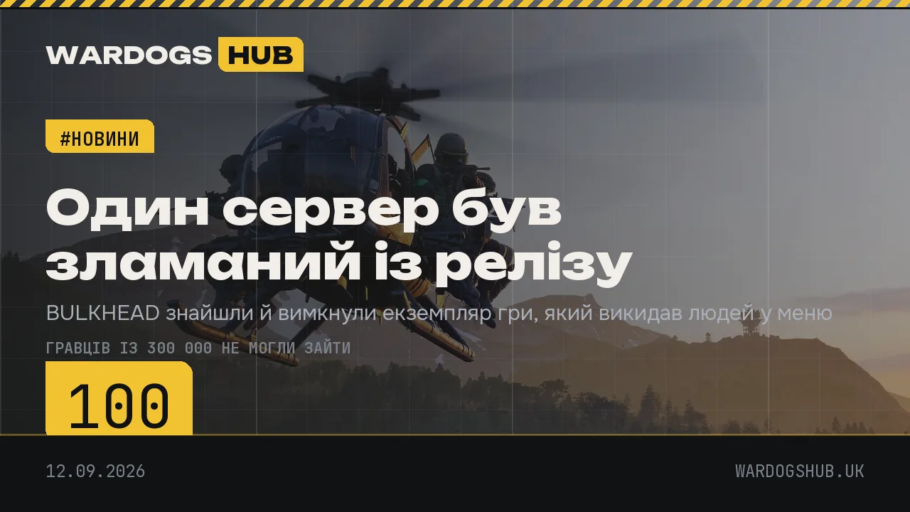 WARDOGSHUB banner